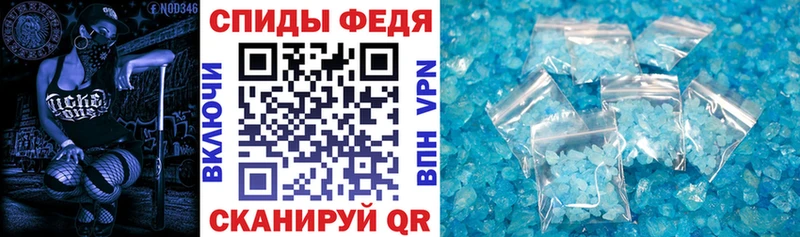 Купить  Ярославль  Амфетамин VHQ 