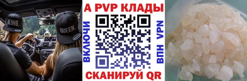 Купить где  Ярославль  Альфа ПВП крисы CK 