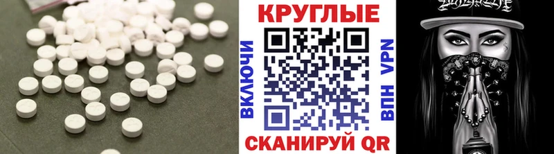 ЭКСТАЗИ MDMA  Купить закладки  Ярославль 