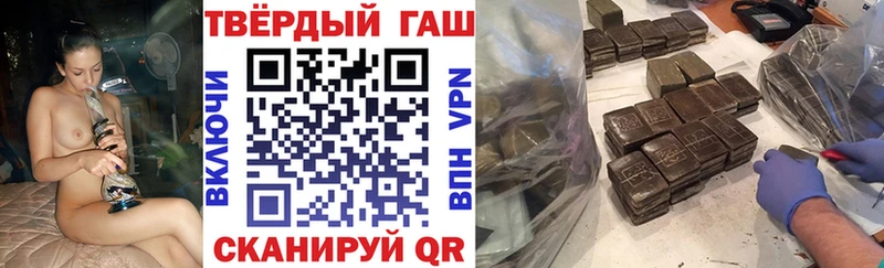 Купить  Ярославль  ГАШИШ Изолятор