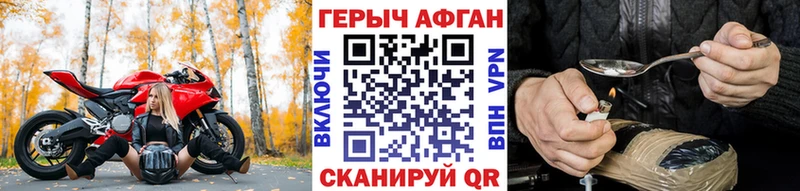 ГЕРОИН герыч  Купить закладки  Ярославль