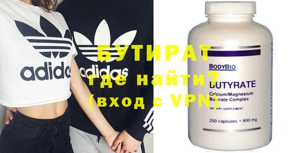 винт Пролетарск