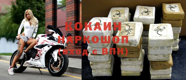 гашик Приозерск