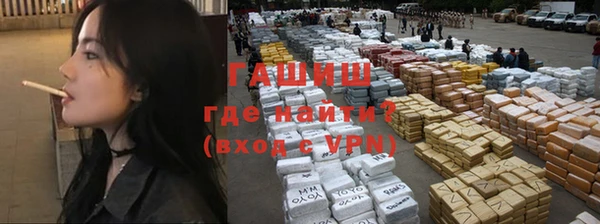 гашик Приозерск