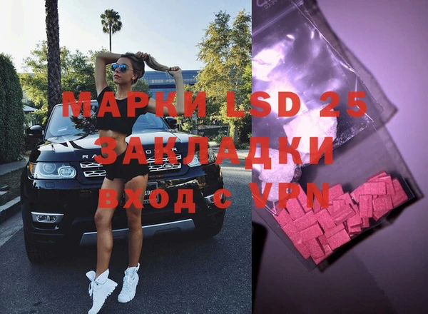 наркотики Протвино