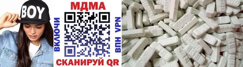 MDMA VHQ  Купить закладки  Ярославль 