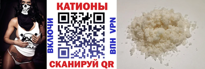 Купить где  Ярославль  Меф VHQ 