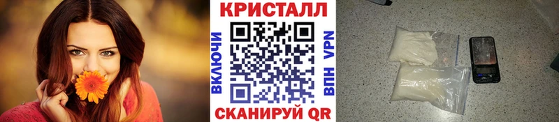 МЕТАМФЕТАМИН мет  Купить где  Ярославль