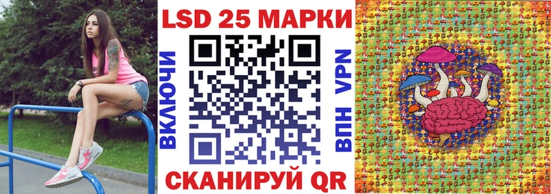 Купить  Ярославль  Марки 25I-NBOMe 1,8мг 