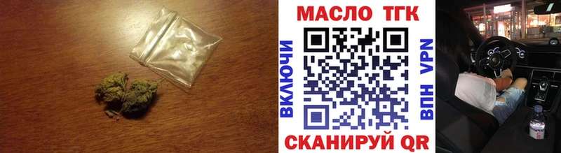 ТГК THC oil  Купить  Ярославль 