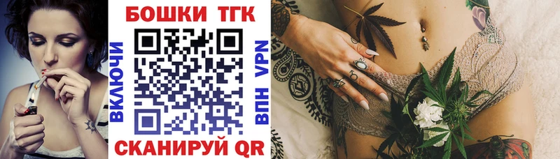 Купить закладки  Ярославль  Канабис MAZAR 